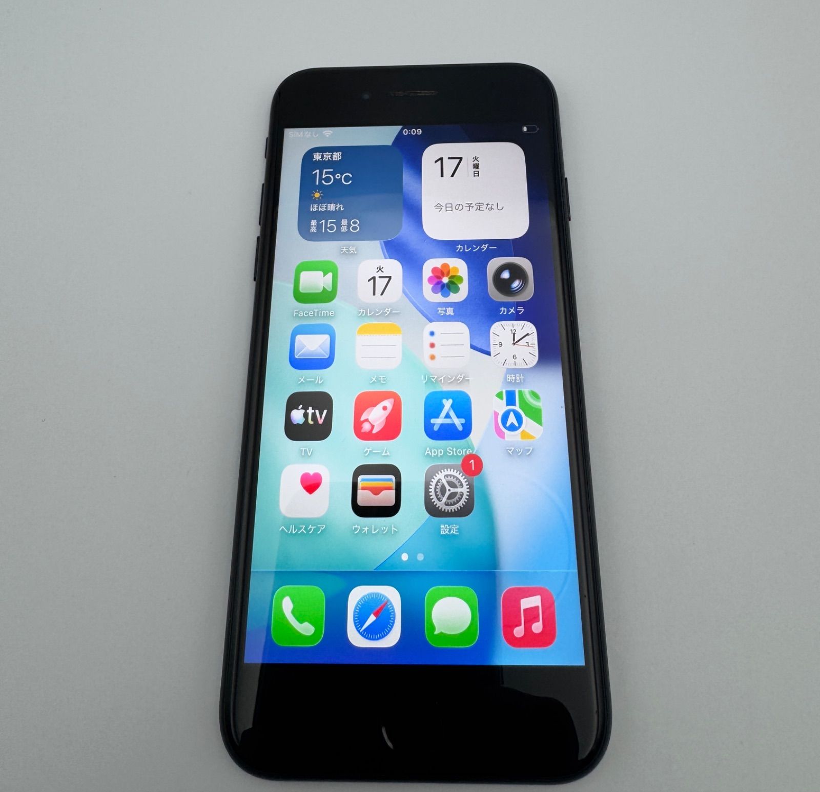J310/29# Iphone SE第2世代 64G 黒 SIMフリー ネットワーク利用制限 