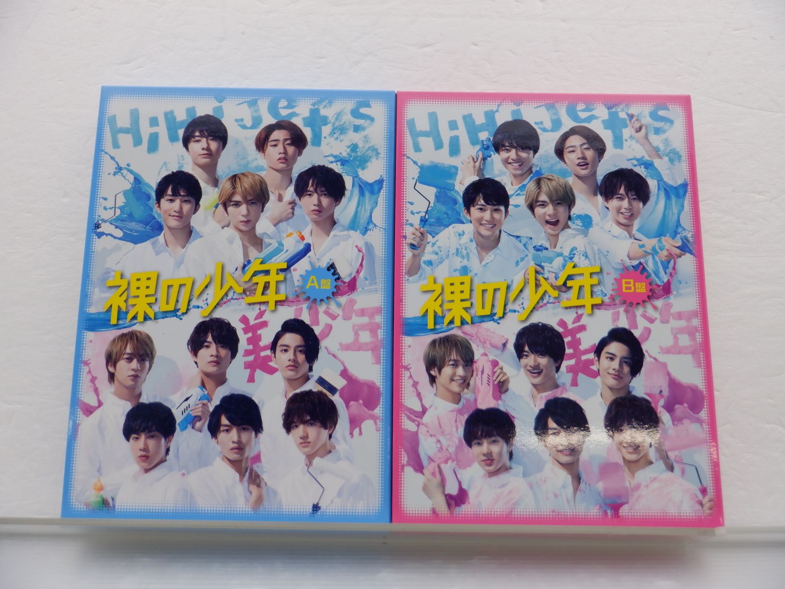 ジャニーズJr. DVD 2点セット 裸の少年 A盤/B盤 HiHi Jets/美 少年/7