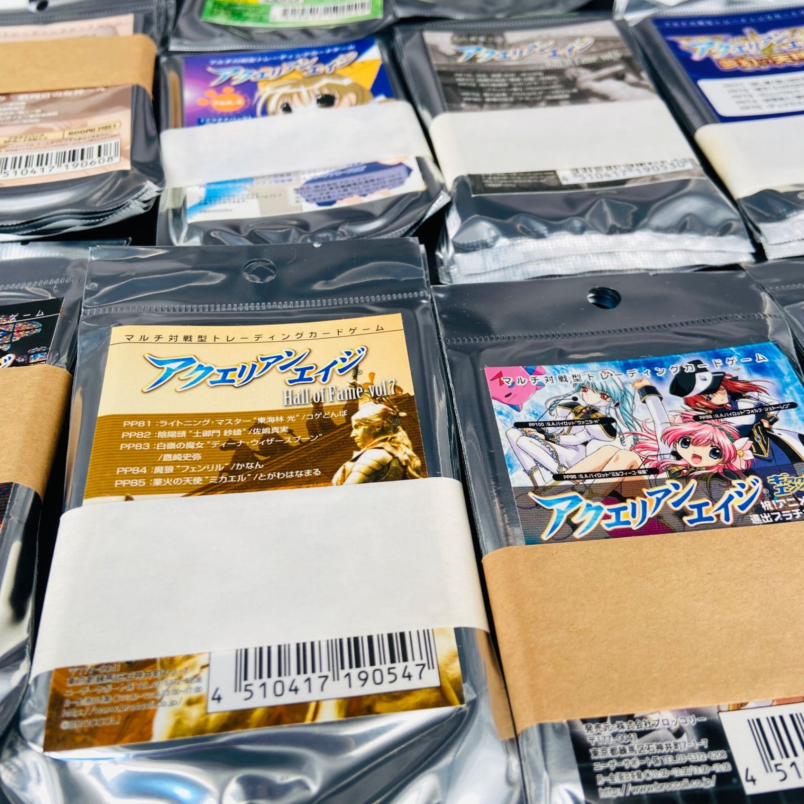 アクエリアンエイジ カード プラチナパック 未開封 ギャラクシー