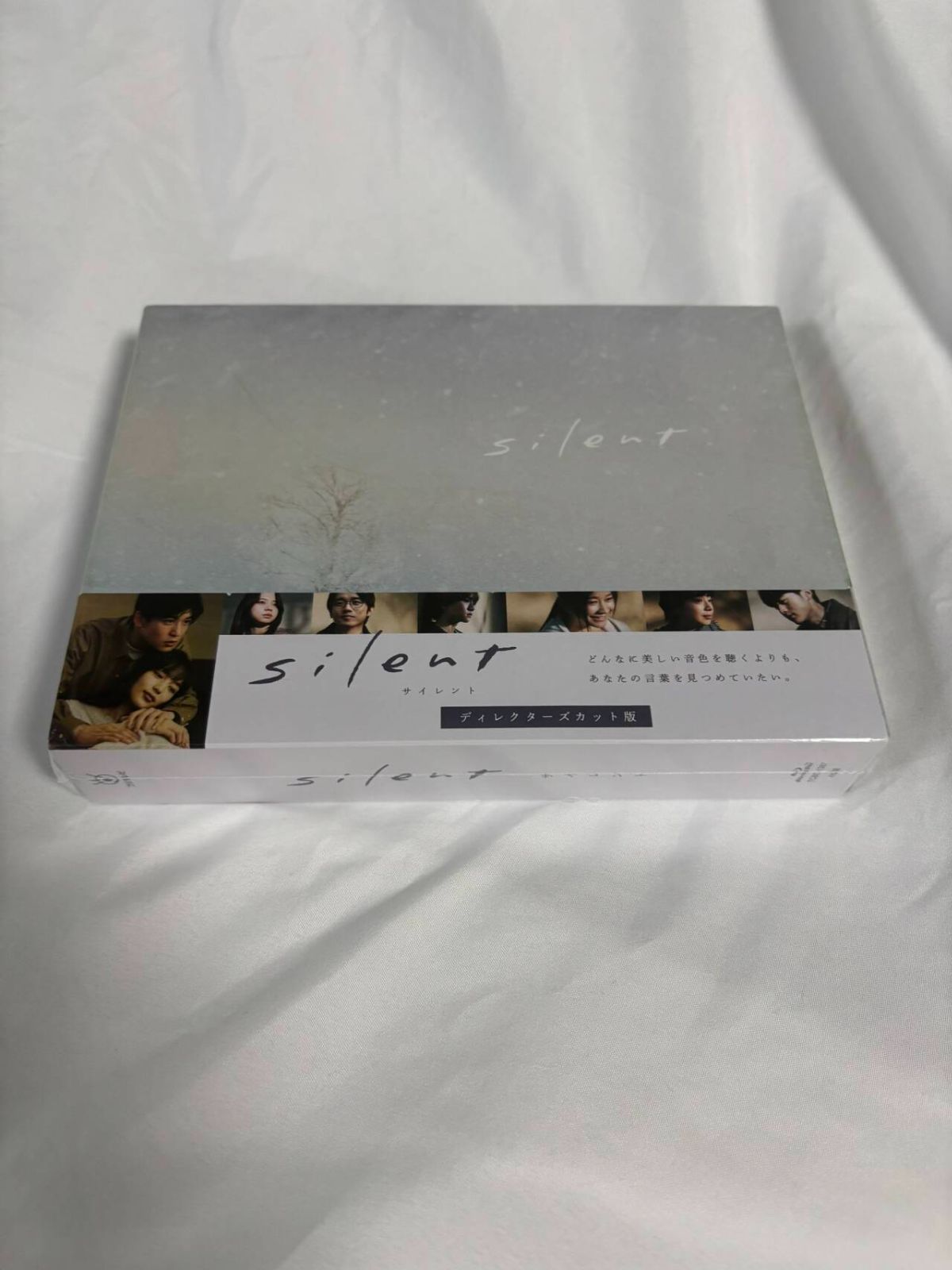 silent -ディレクターズカット版- DVD-BOX &Blu-ray BOX 4枚組 選択