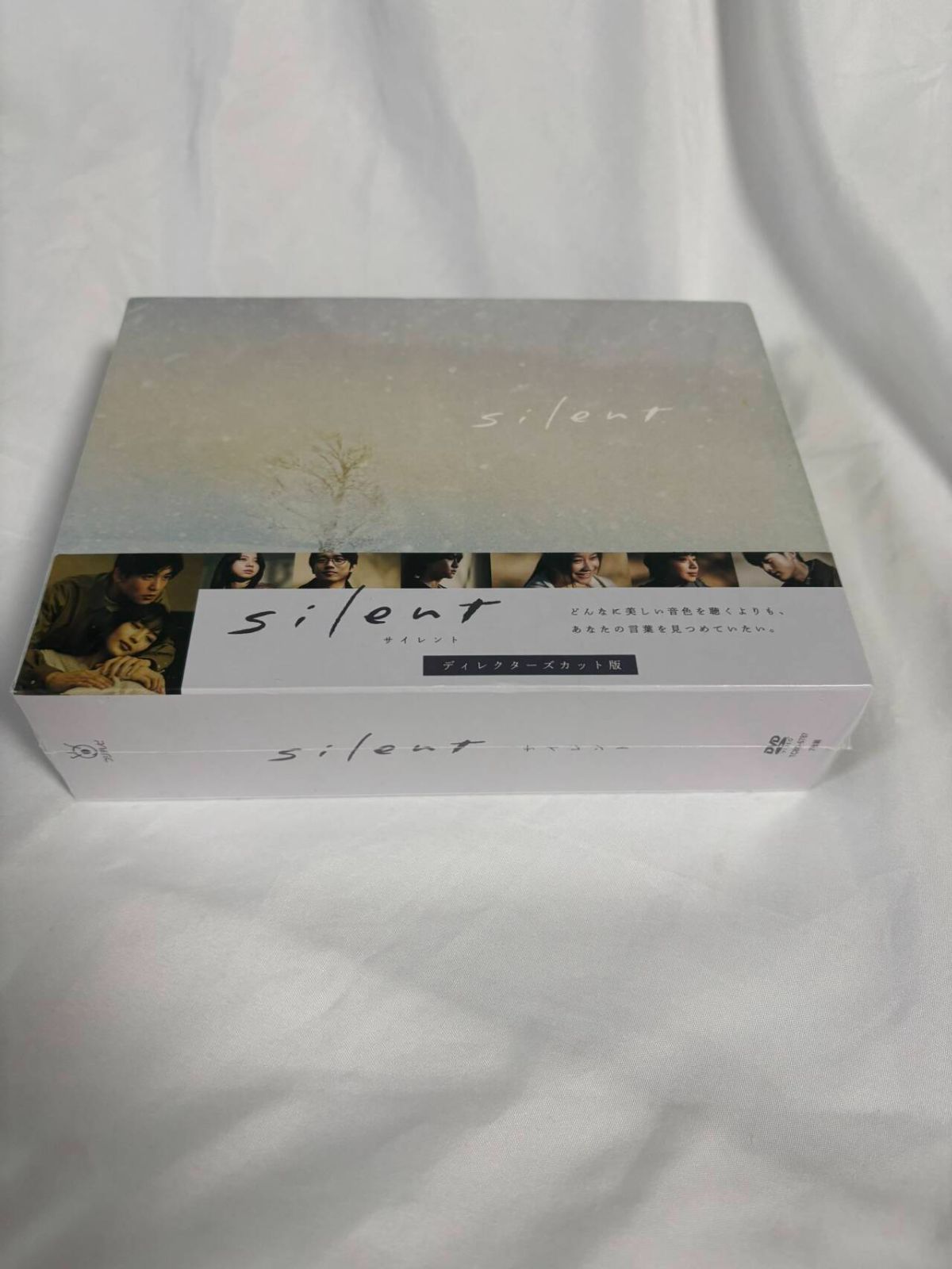 silent -ディレクターズカット版- DVD-BOX &Blu-ray BOX 4枚組 選択