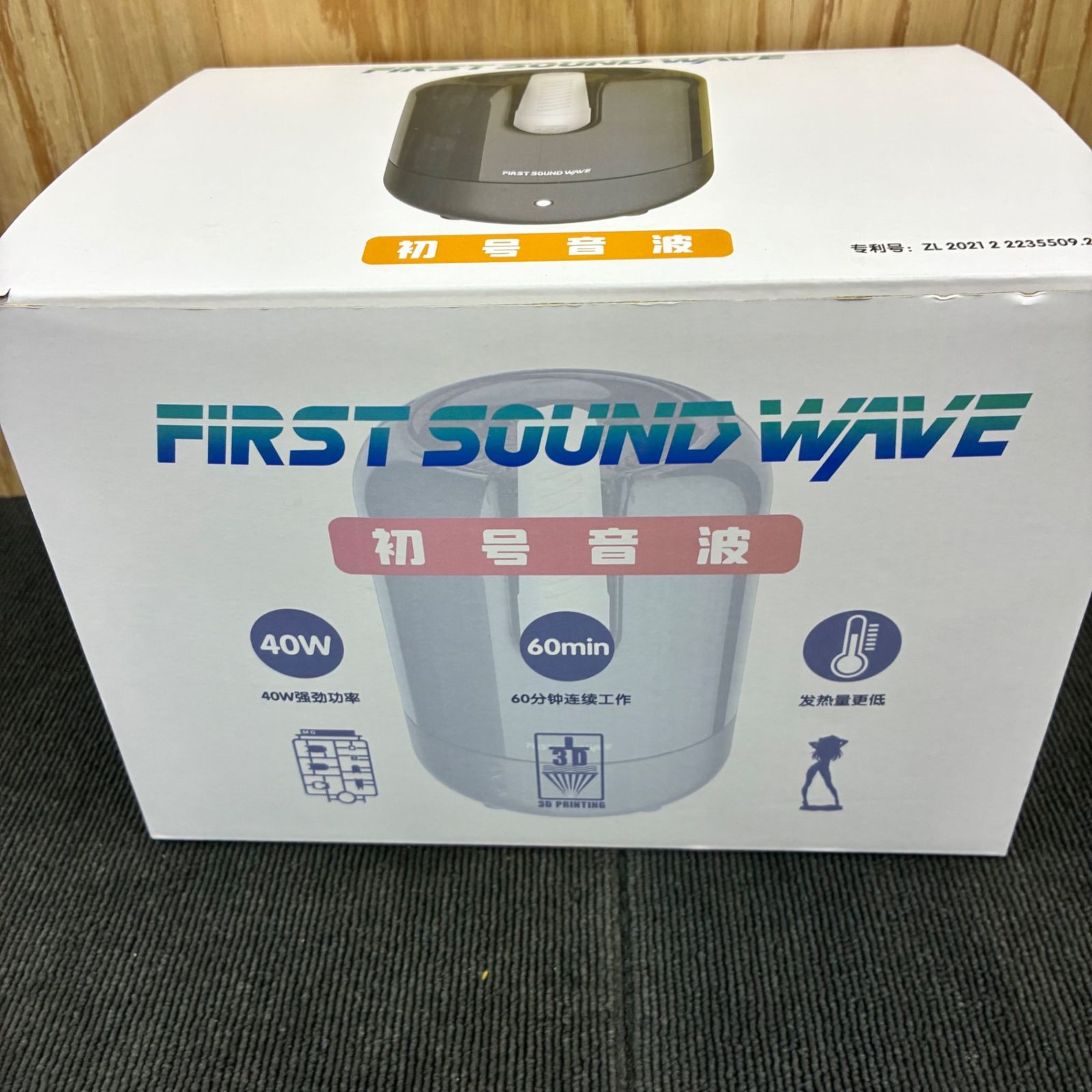 FS WAVE 超音波カッター H-B03 プラモデル、DIYに！ 【未使用】【蓮田 