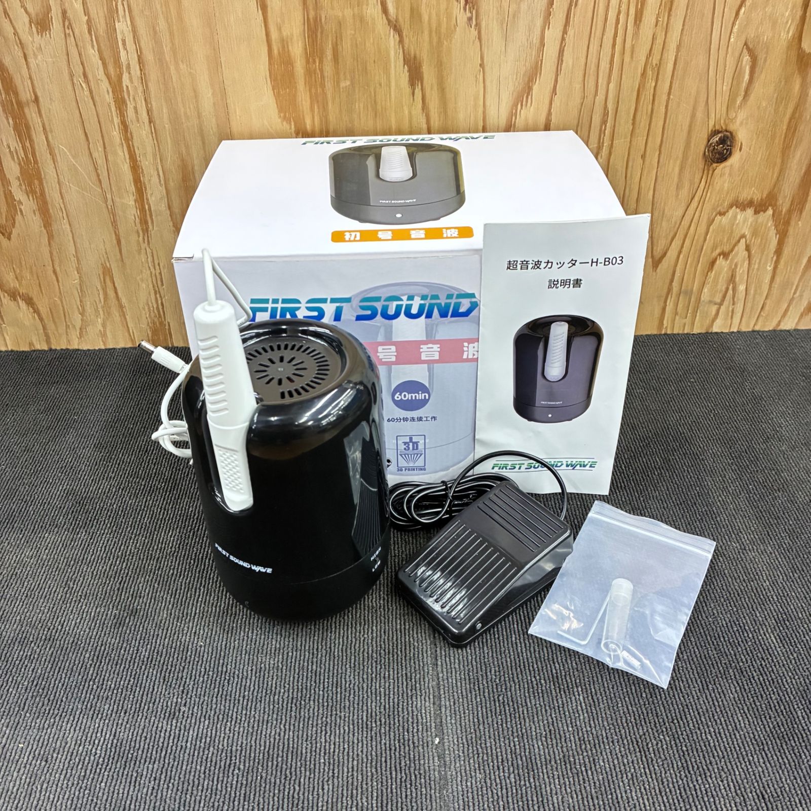 FS WAVE 超音波カッター H-B03 プラモデル、DIYに！ 【未使用】【蓮田 