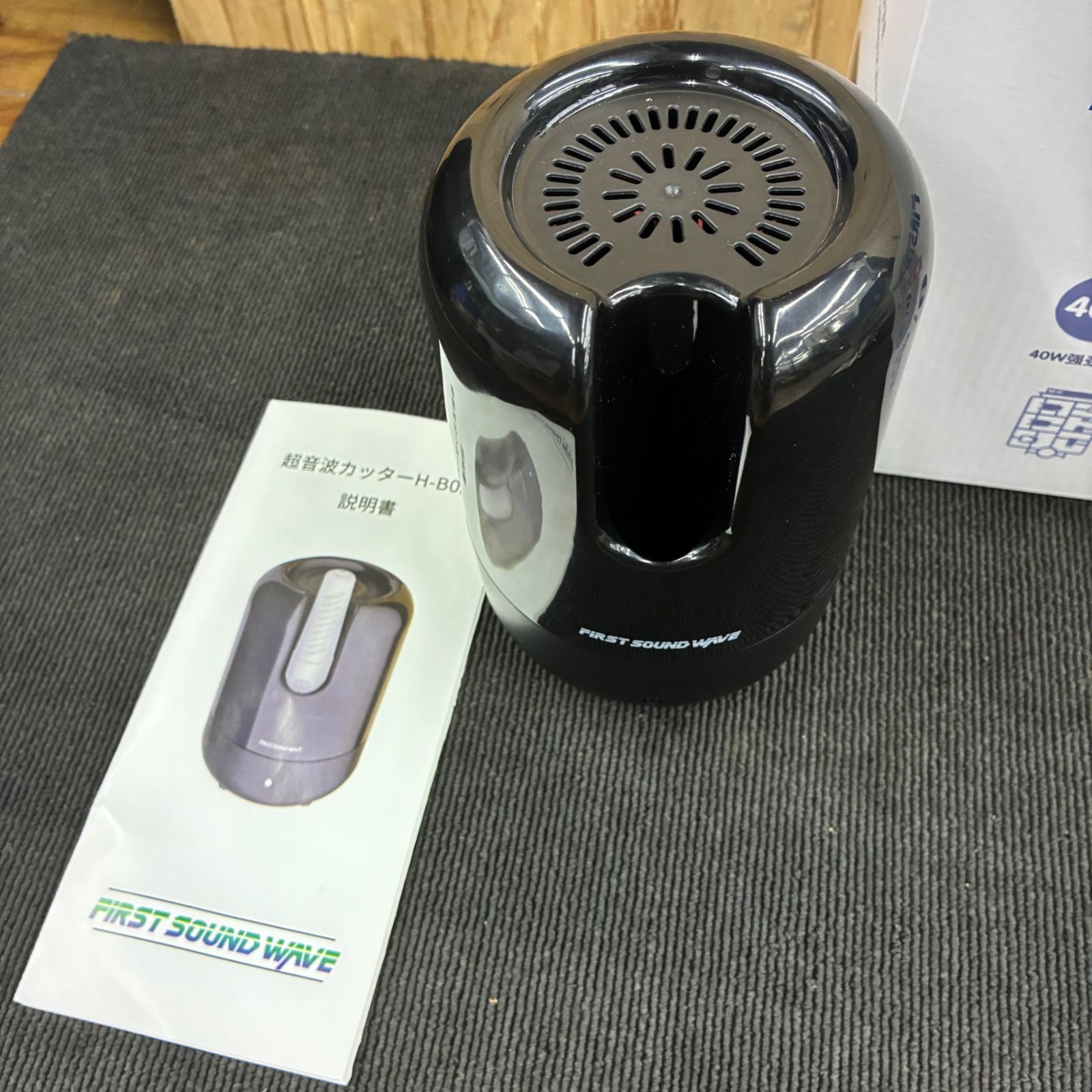 FS WAVE 超音波カッター H-B03 プラモデル、DIYに！ 【未使用】【蓮田 
