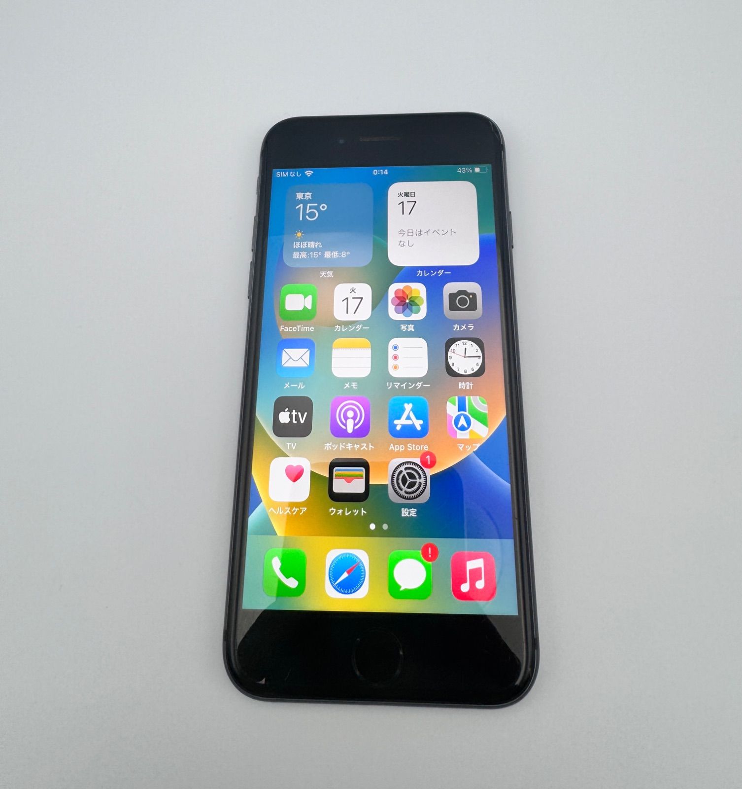 受付中…」iPhone8 64GB ブラックSiMフリー SIMロック解除済】docomo 