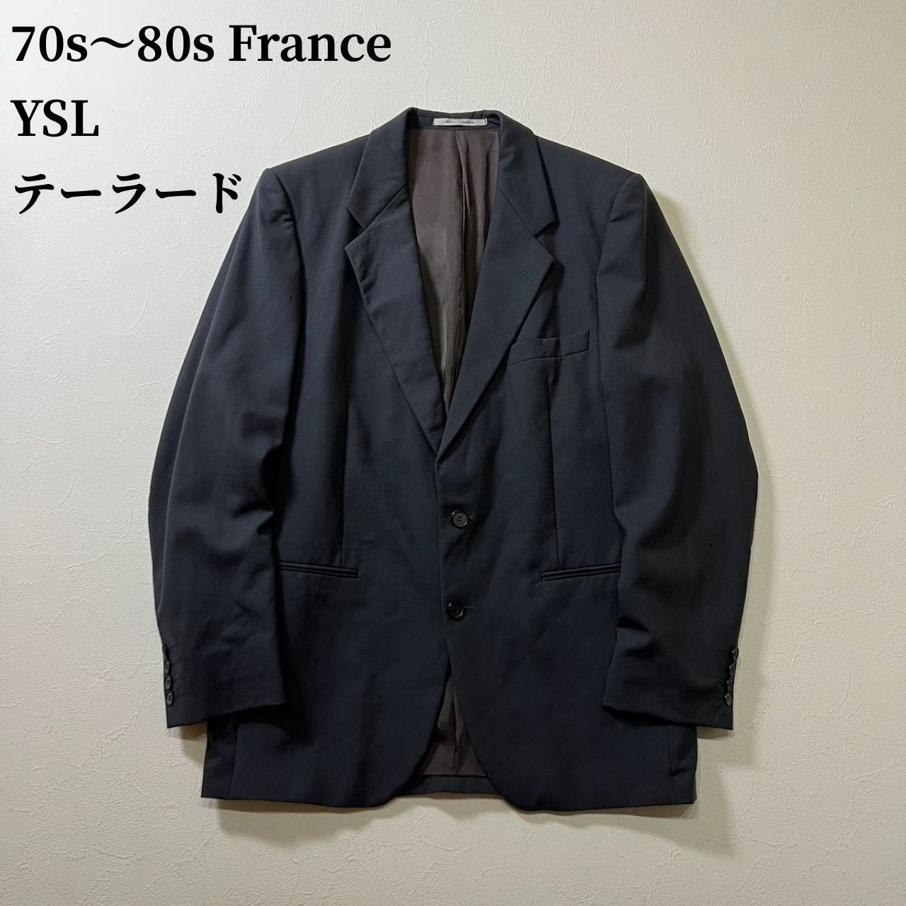 70s～80s France Yves Saint Laurent テーラードジャケット イヴ・サン 