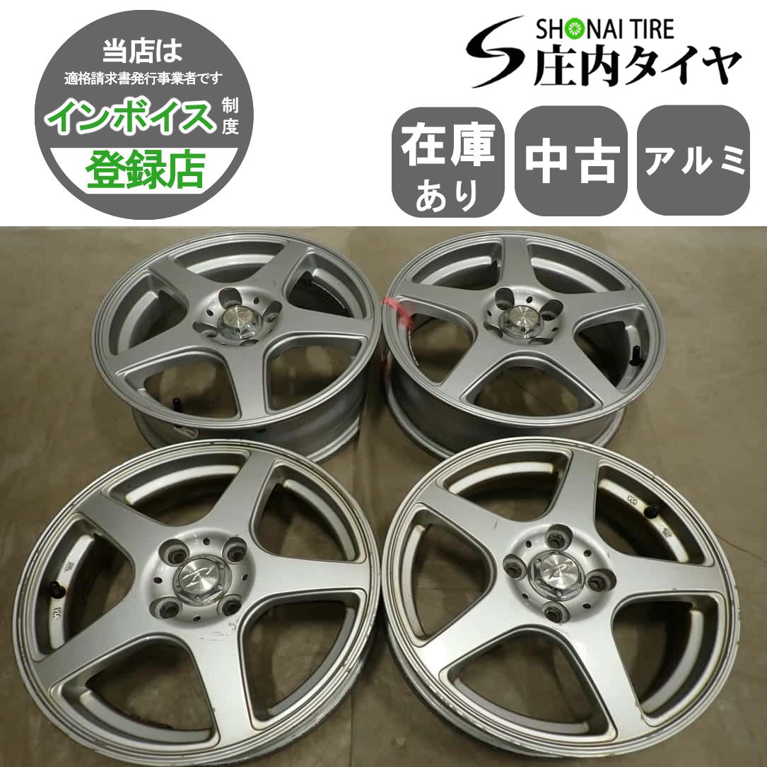 4本SET 会社宛 送料無料 15×4J 5J WEDS ホイール シルバー アルミ 4穴 
