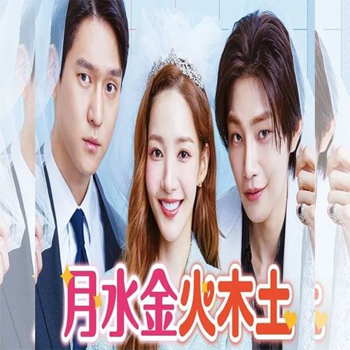 韓国ドラマ　月水金火木土 DVD 全巻　パクミニョン　レンタル落ち 月水金火木土 韓国ドラマ DVD 日本語字幕 ノーカット 全話収録 [並行