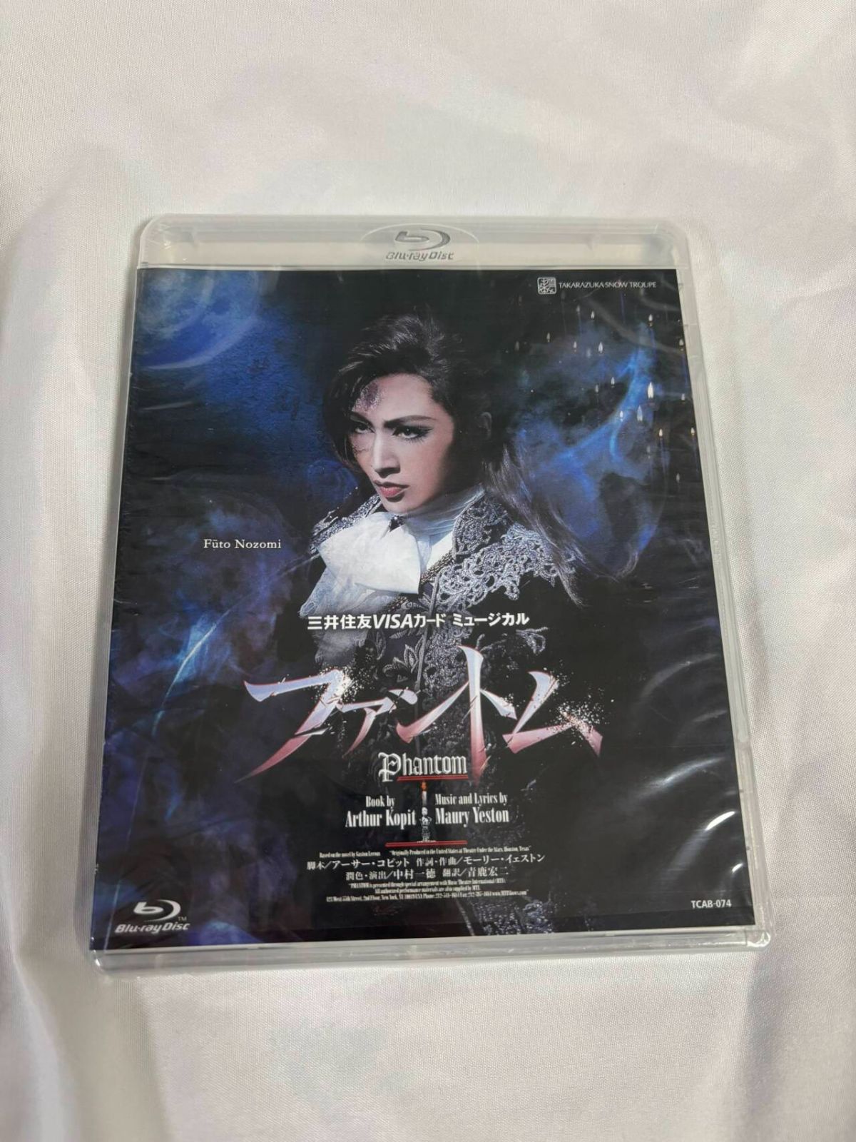 邦画 雪組宝塚大劇場公演 三井住友VISAカード ミュージカル