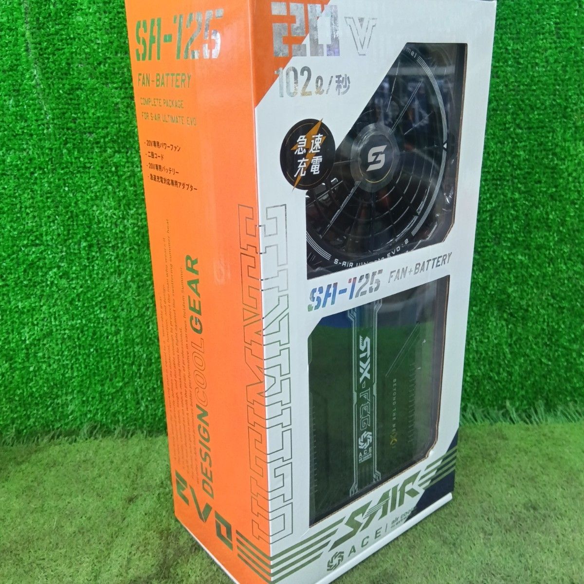 シンメン 空調服用 バッテリーファンセット SA-125 S-AIR 【未使用