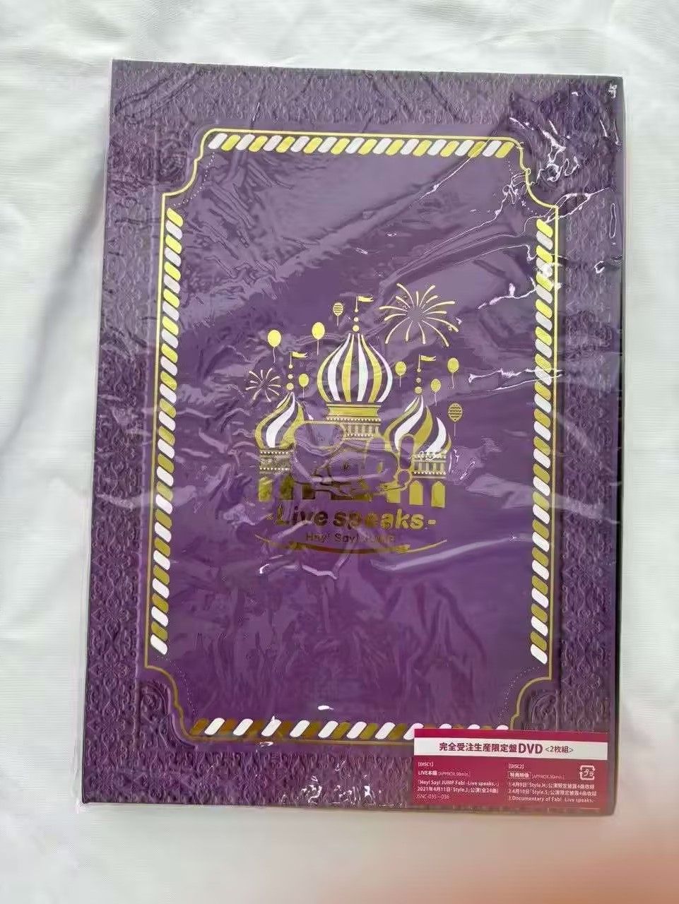 Hey! Say! JUMP Fab! -Live speaks DVD - メルカリ