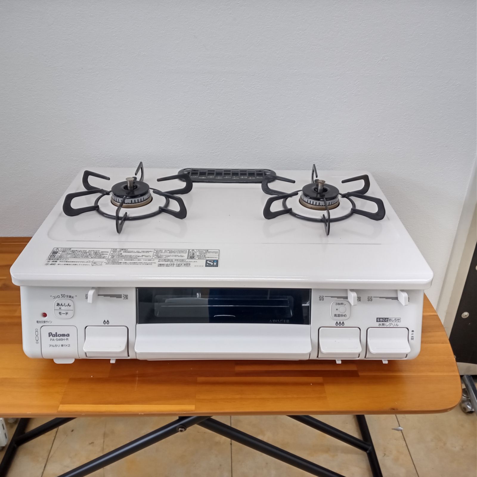 リユースのサカイ太田店 Paloma ガステーブル 都市ガス用 PA-S46H-R 24 
