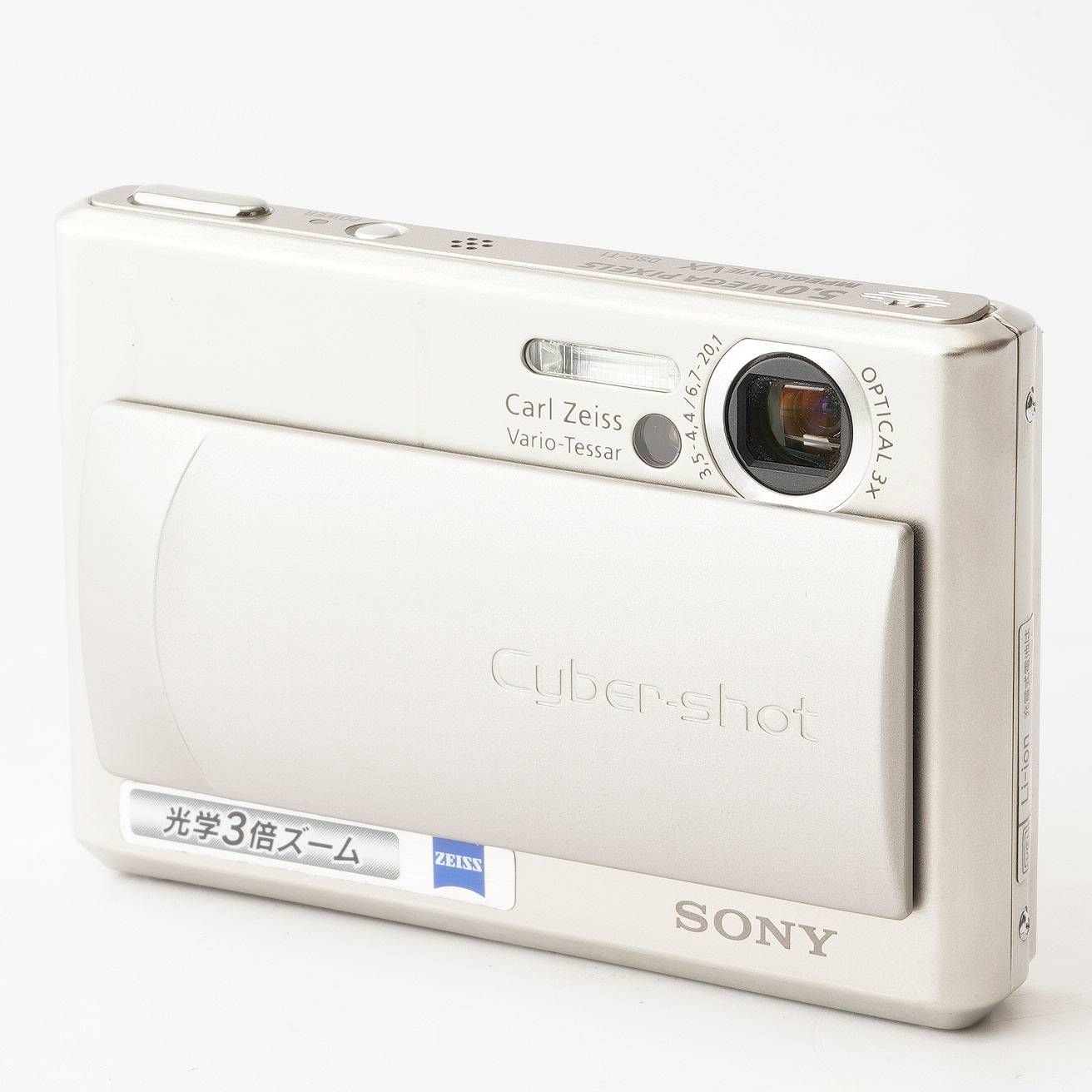 ソニー Sony Cyber-shot DSC-T1 シルバー 3x 光学ズーム - メルカリ