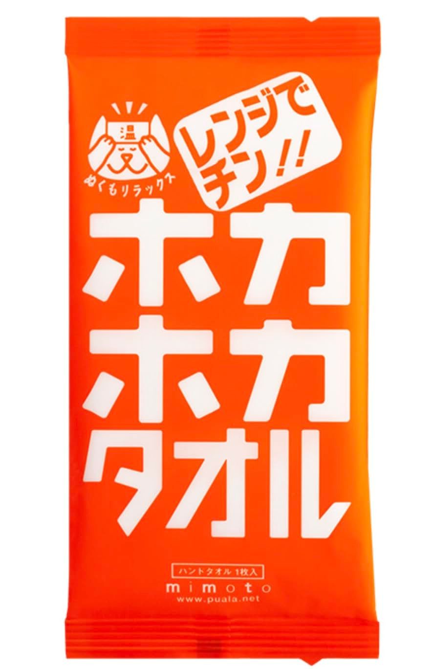 ホカホカタオル(電子レンジ用) 小箱30個入 綿100%ウェットタオル 200枚セット