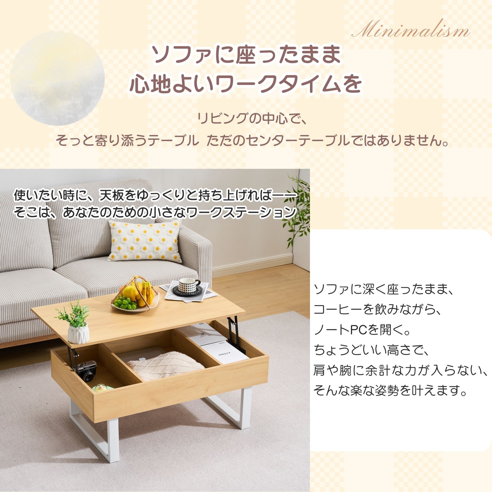 数量限定｜センターテーブル ローテーブル リビングテーブル 高さ調節 