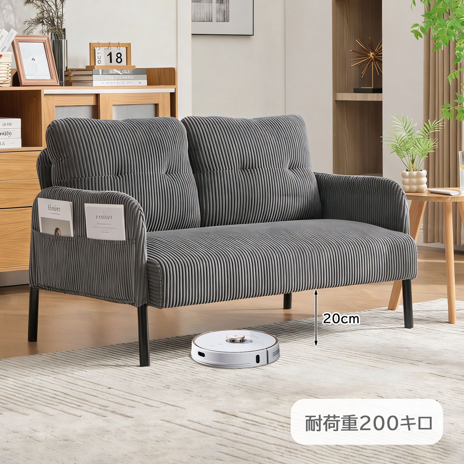 2人掛け ソファー コーデュロイ ソファ コンパクト 幅110cm 奥行52cm 