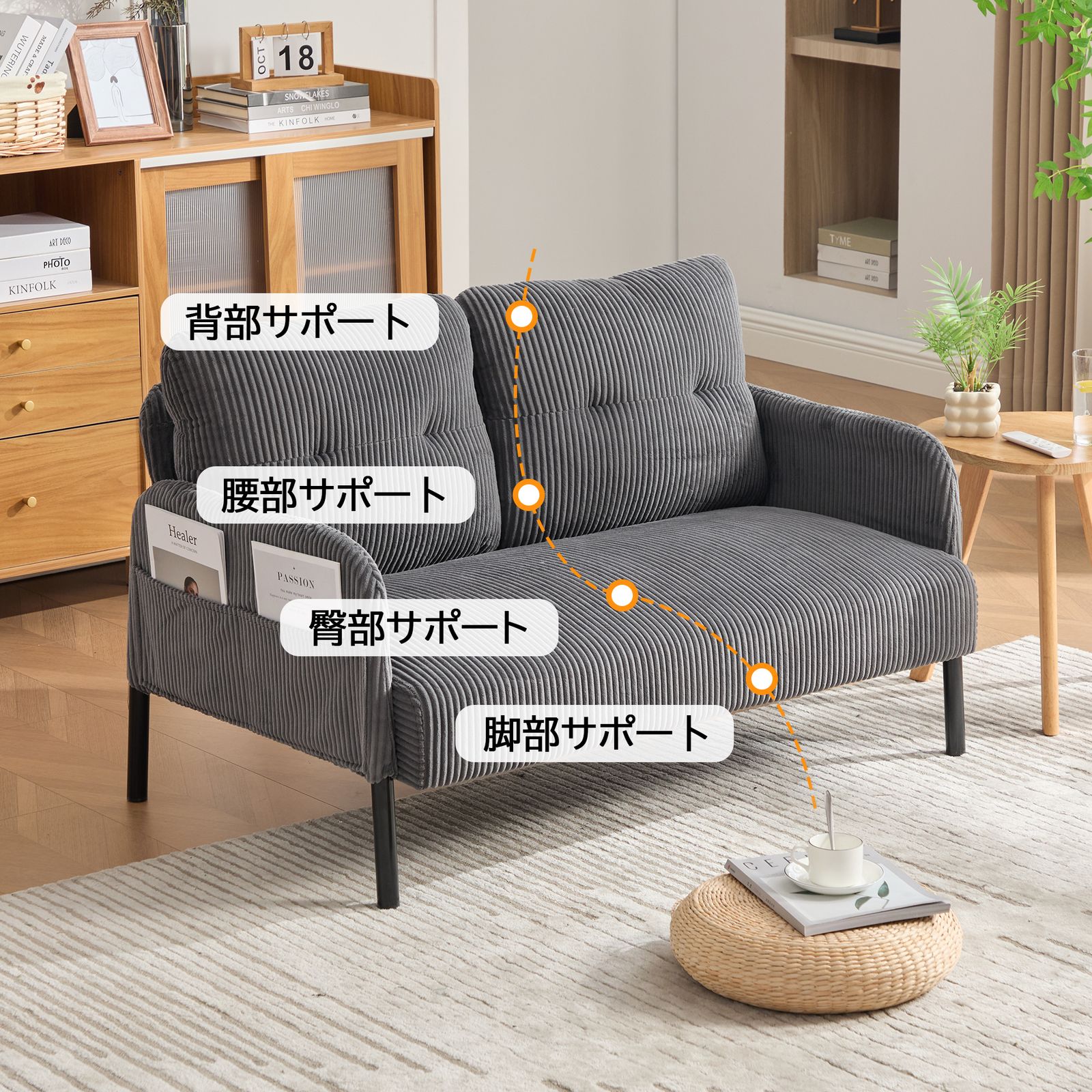 2人掛け ソファー コーデュロイ ソファ コンパクト 幅110cm 奥行52cm 