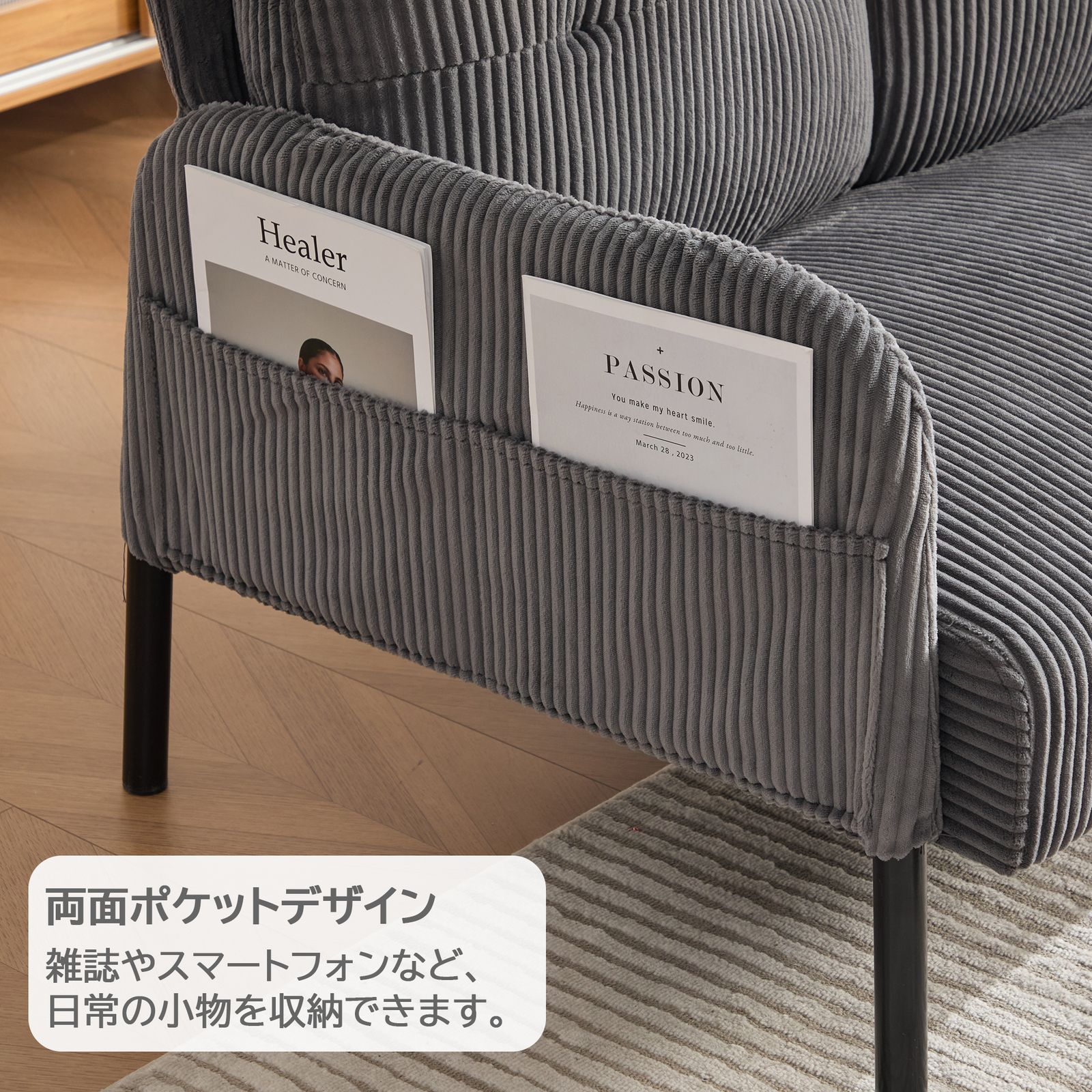 2人掛け ソファー コーデュロイ ソファ コンパクト 幅110cm 奥行52cm 