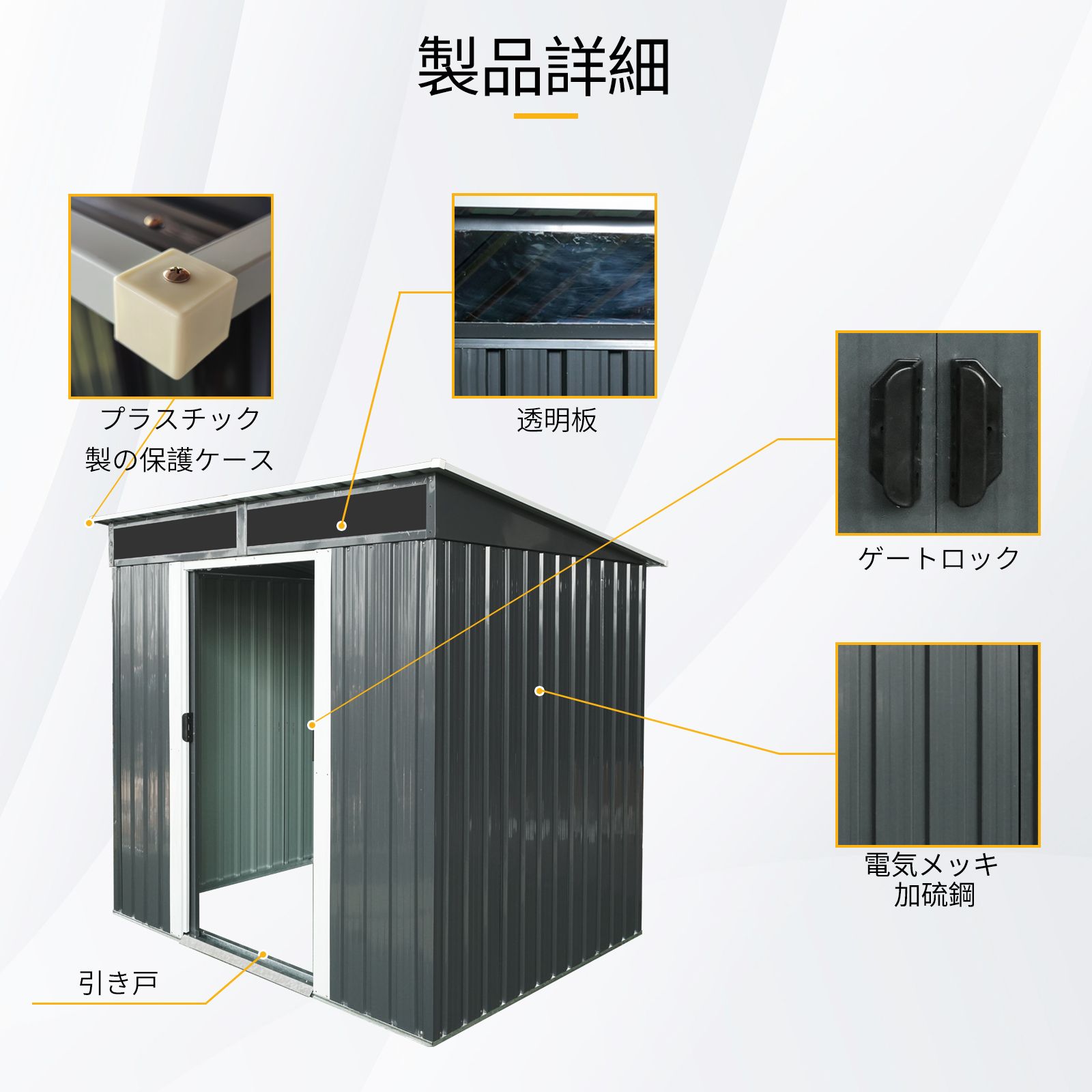 物置 屋外 戸外収納庫 スチール 幅195*奥行き150*高180 引き戸両開き 