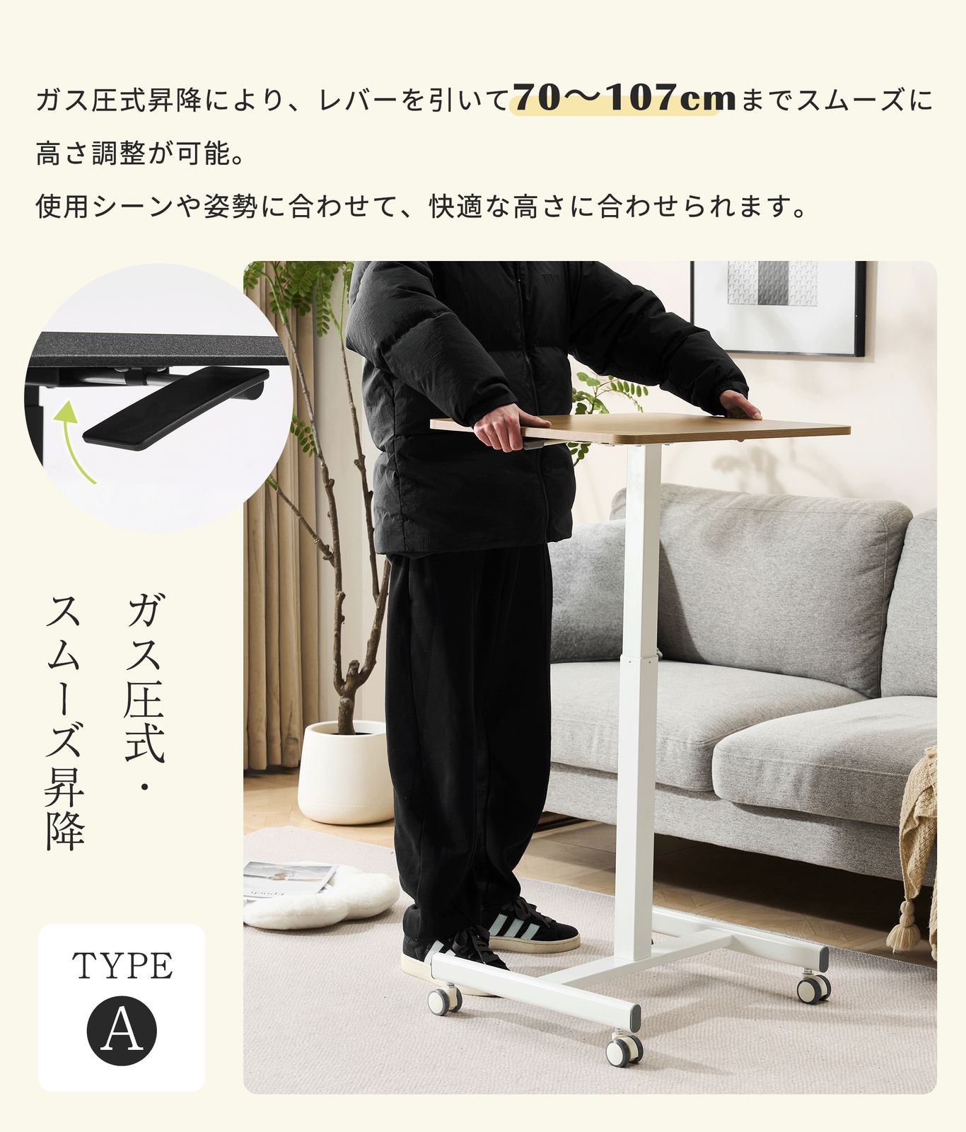 机・テーブル サイドテーブル 昇降式 テーブル 高さ調節 ソファ 昇降式 