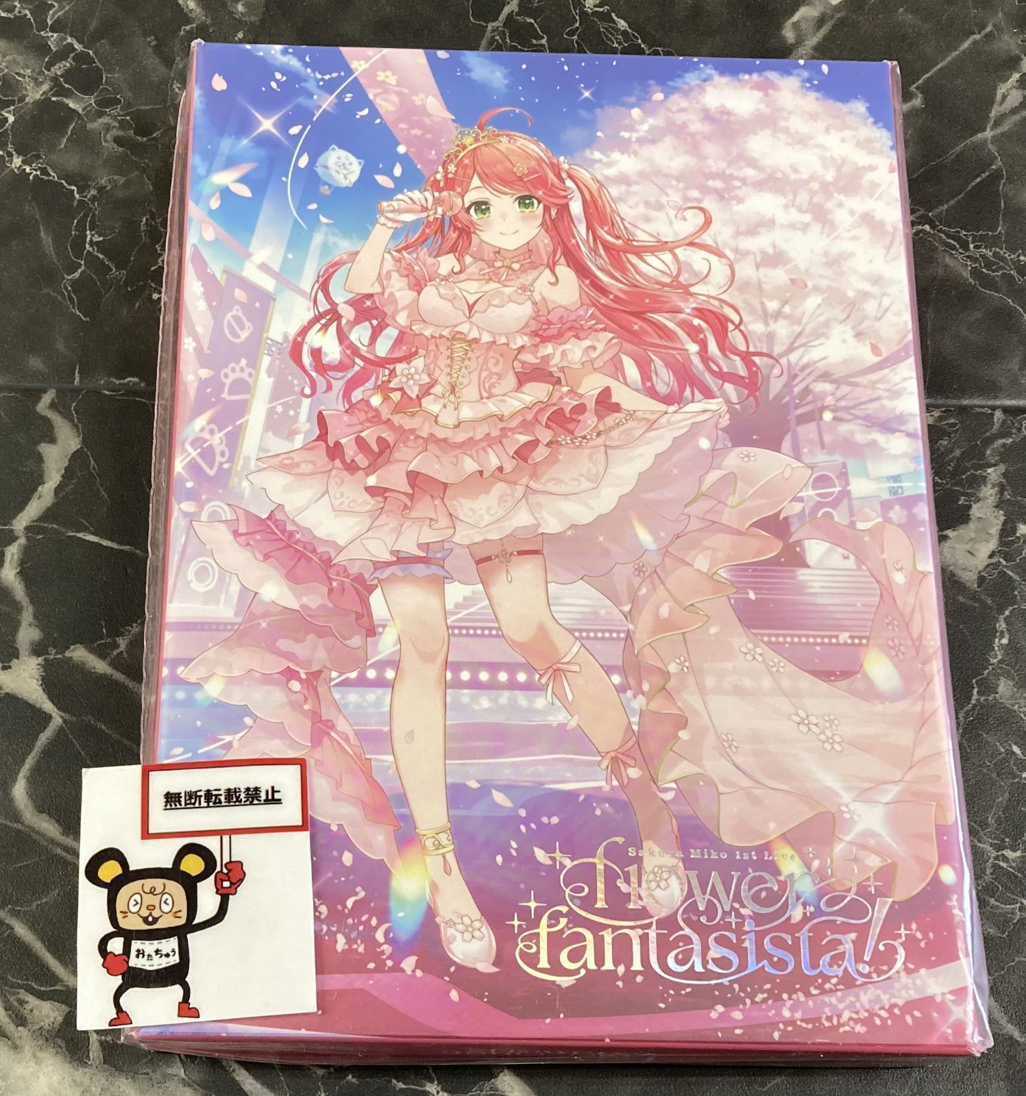 さくらみこ1st Live flower fantasista! Blu-ray 【公式通販】