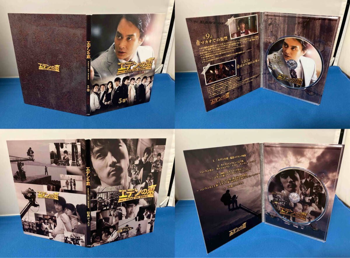 DVD エデンの東[ノｰカット版]DVD-BOX1 - メルカリ
