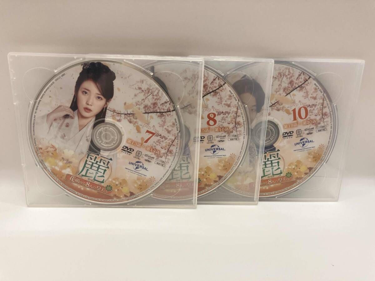 DVD 麗<レイ>~花萌ゆる8人の皇子たち~ BOX2 <コンプリｰト・シンプルDVD