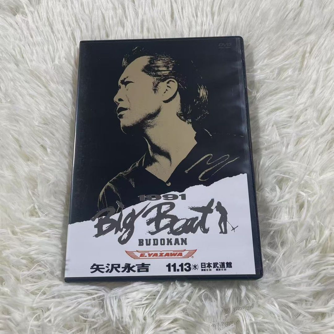 矢沢永吉DVD【Big Beat BUDOUKAN 】 新品 矢沢永吉 1991 【公式通販】
