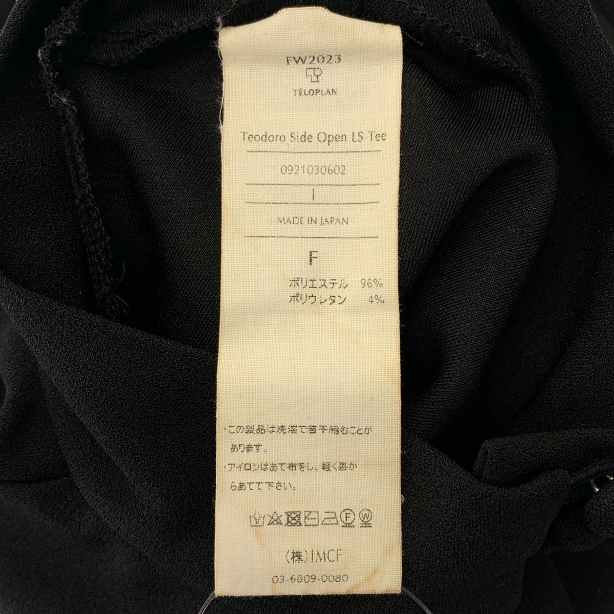 TELOPLAN / テーロプラン | Teodoro Side Open LS-Tee カットソー | F 
