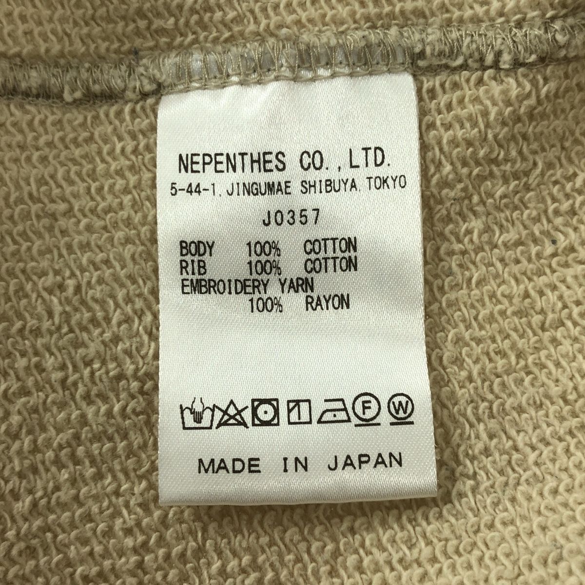 Needles / ニードルス | STUDIOS 別注 / Papillon Sweat スウェット