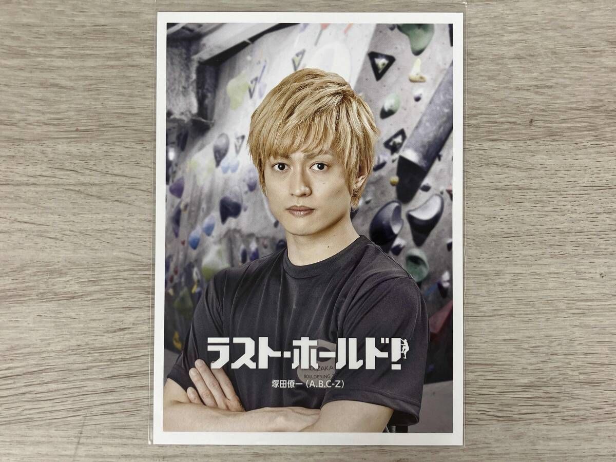 ラストホールド ラスト・ホｰルド! 豪華版(Blu-ray Disc) - メルカリ