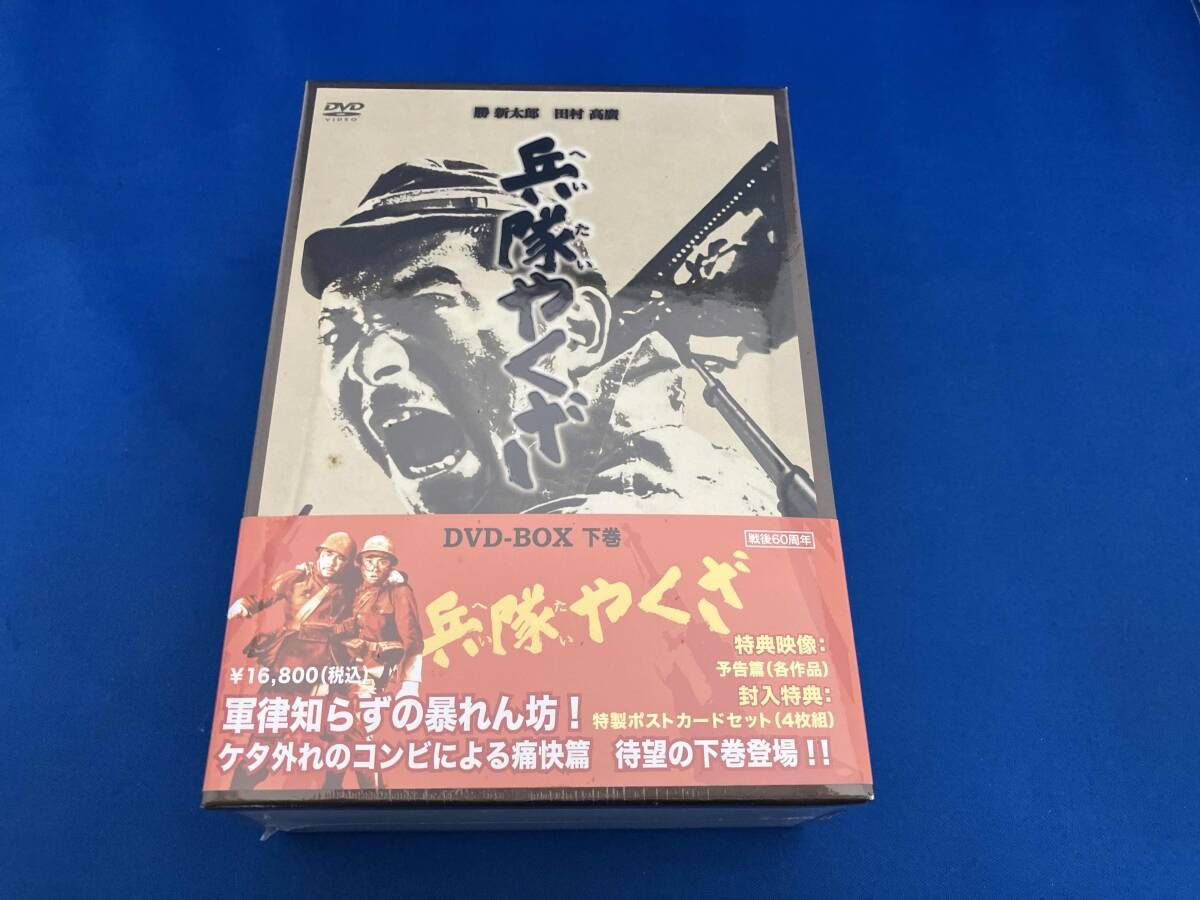 兵隊やくざ DVD-BOX 上巻〈4枚組〉 兵隊やくざ DVD-BOX 上巻〈4枚組〉 Amazon.co.jp: 兵隊やくざ DVD-BOX