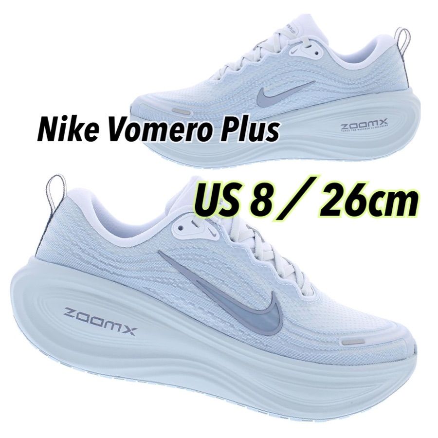 Nike Vomero Plus ナイキ ボメロ プラス （HV8150-004）ブルー26cm箱 