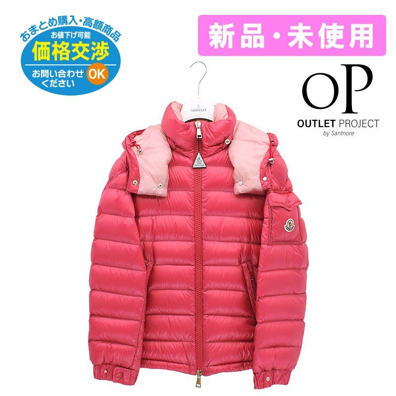 モンクレール MONCLER ダウンジャケット DALLES 1A000 04 539AQ 