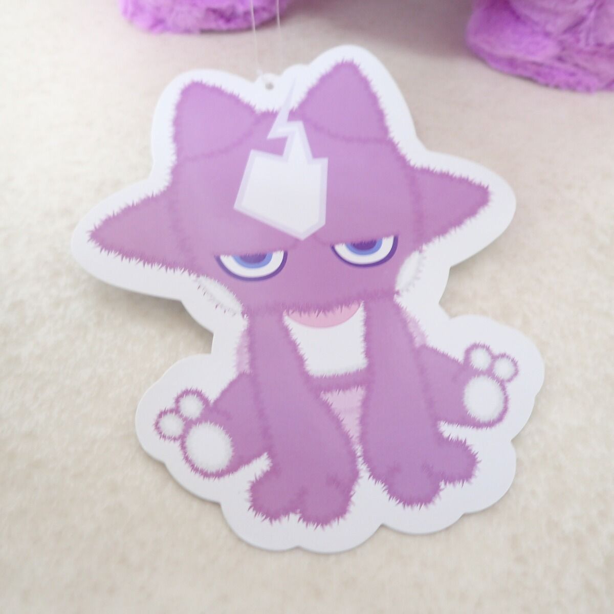 ポケモンセンター ふわふわ抱きぬいぐるみ エレズン 紙タグ付き