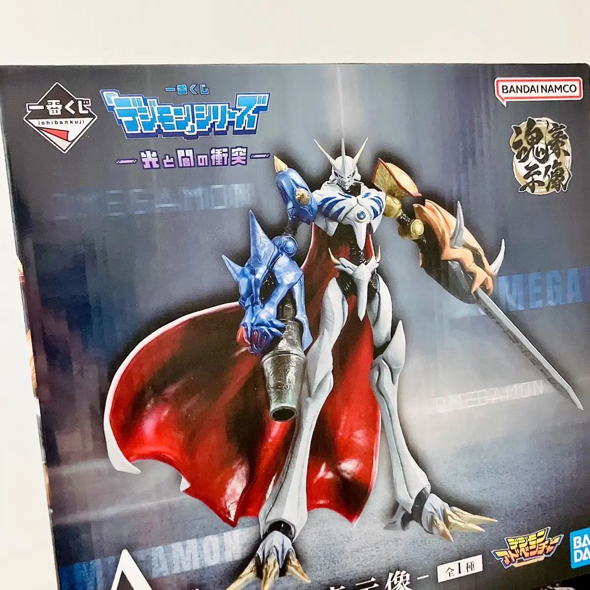 エヴァンゲリオン ラストワン +c賞