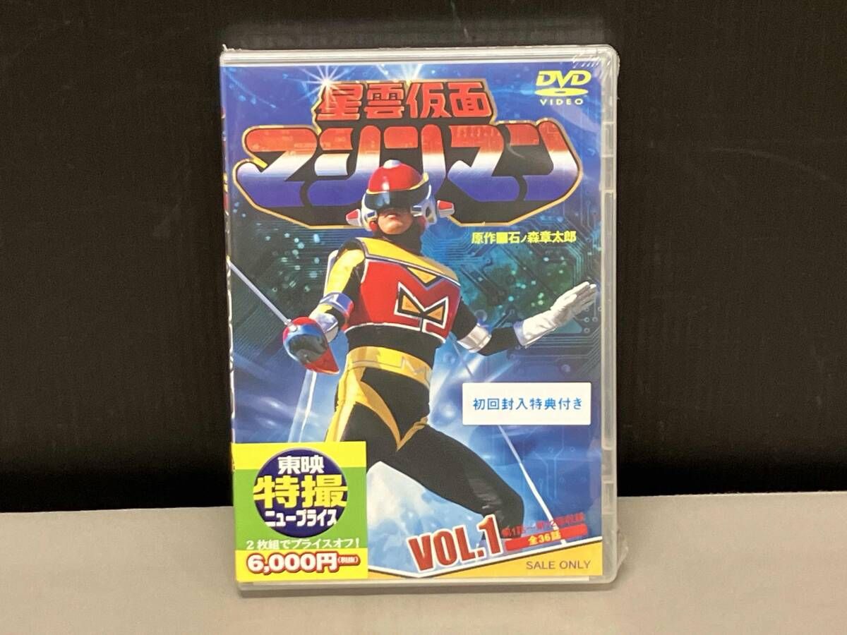 星雲仮面マシンマン VOL.1 DVD 【公式通販】