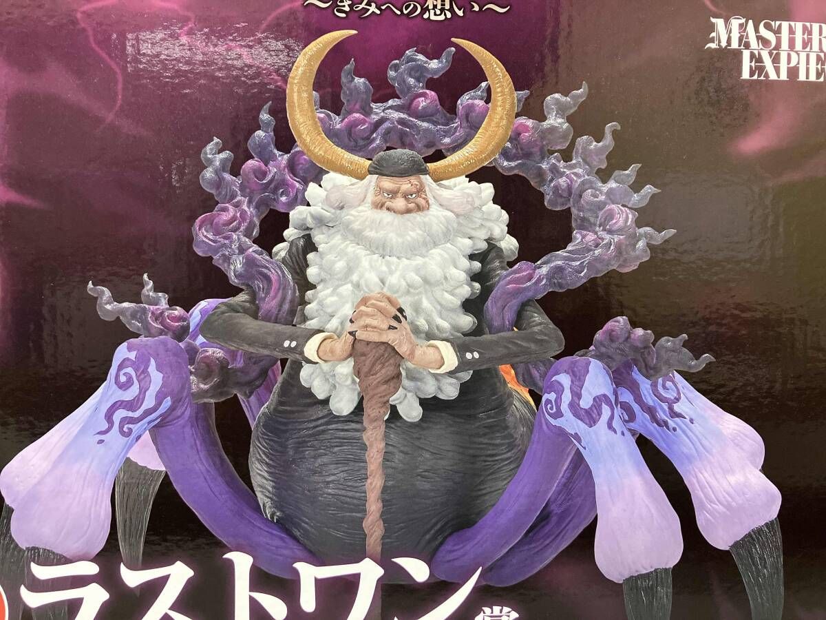 未開封】ラストワン賞 ジェイガルシア・サタｰン聖 MASTERLISE EXPIECE