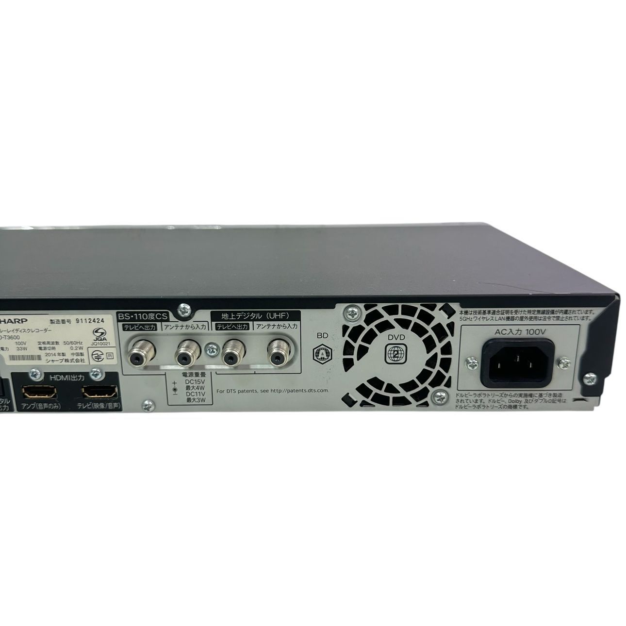 レコーダー SHARP AQUOS BD-T3600 機種別サポート情報（BD-T3600）│BD
