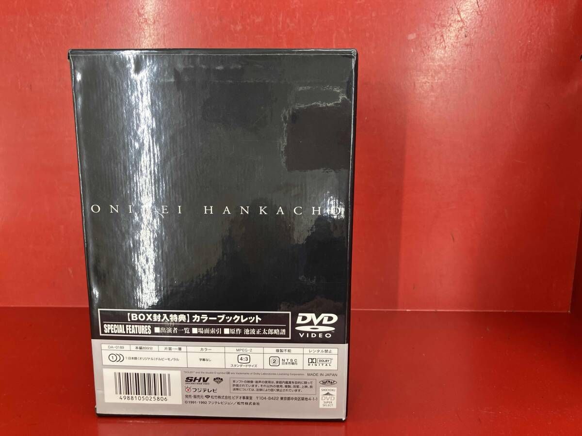 DVD 鬼平犯科帳 第3シリｰズ DVD-BOX 【公式通販】
