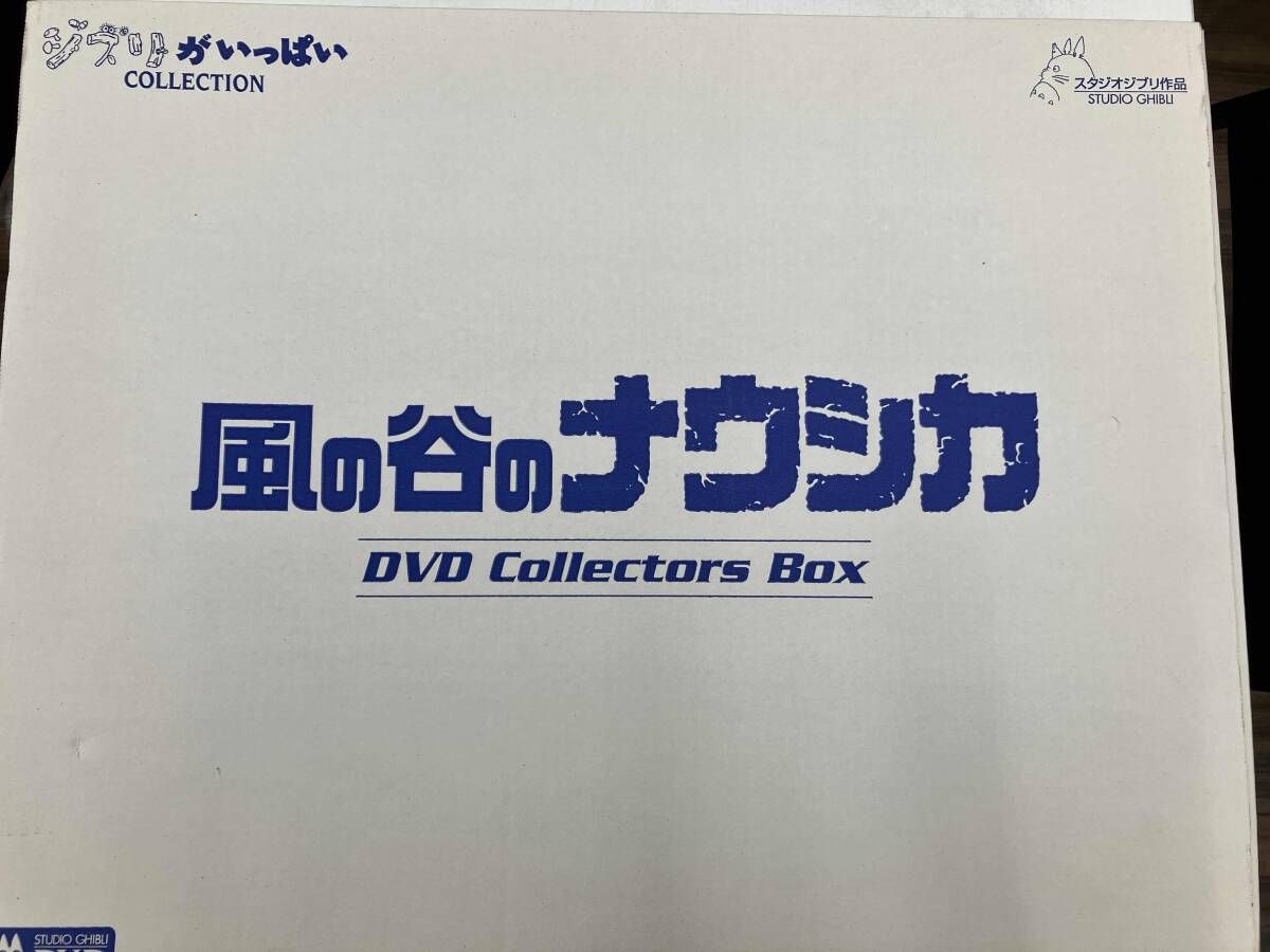 DVD 風の谷のナウシカ DVDコレクタｰズBOX - メルカリ