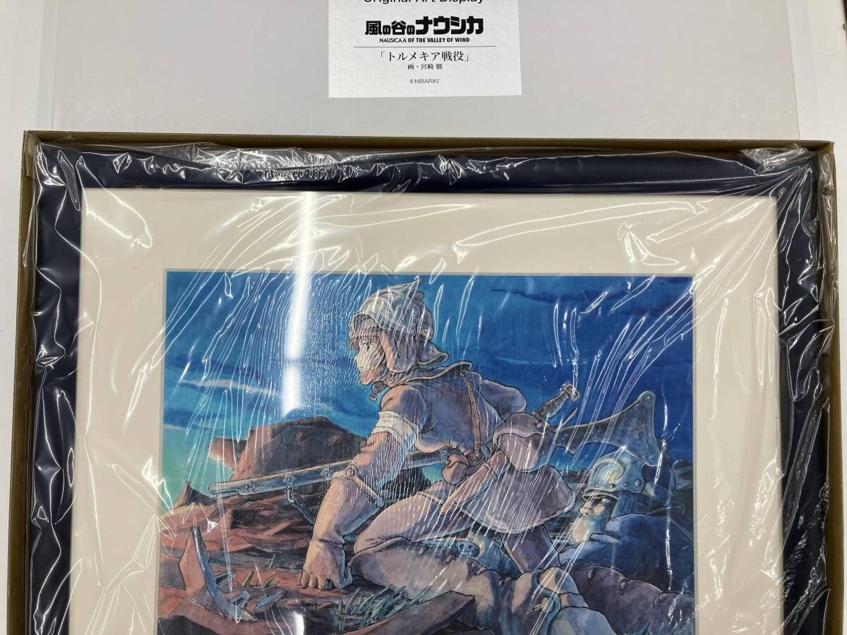 DVD 風の谷のナウシカ DVDコレクタｰズBOX 【公式通販】