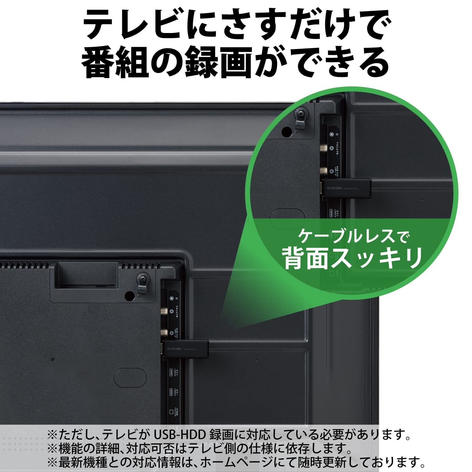 エレコム 外付けSSD 500GB ポータブル USB 5Gbps / USB3.2（Gen2）対応