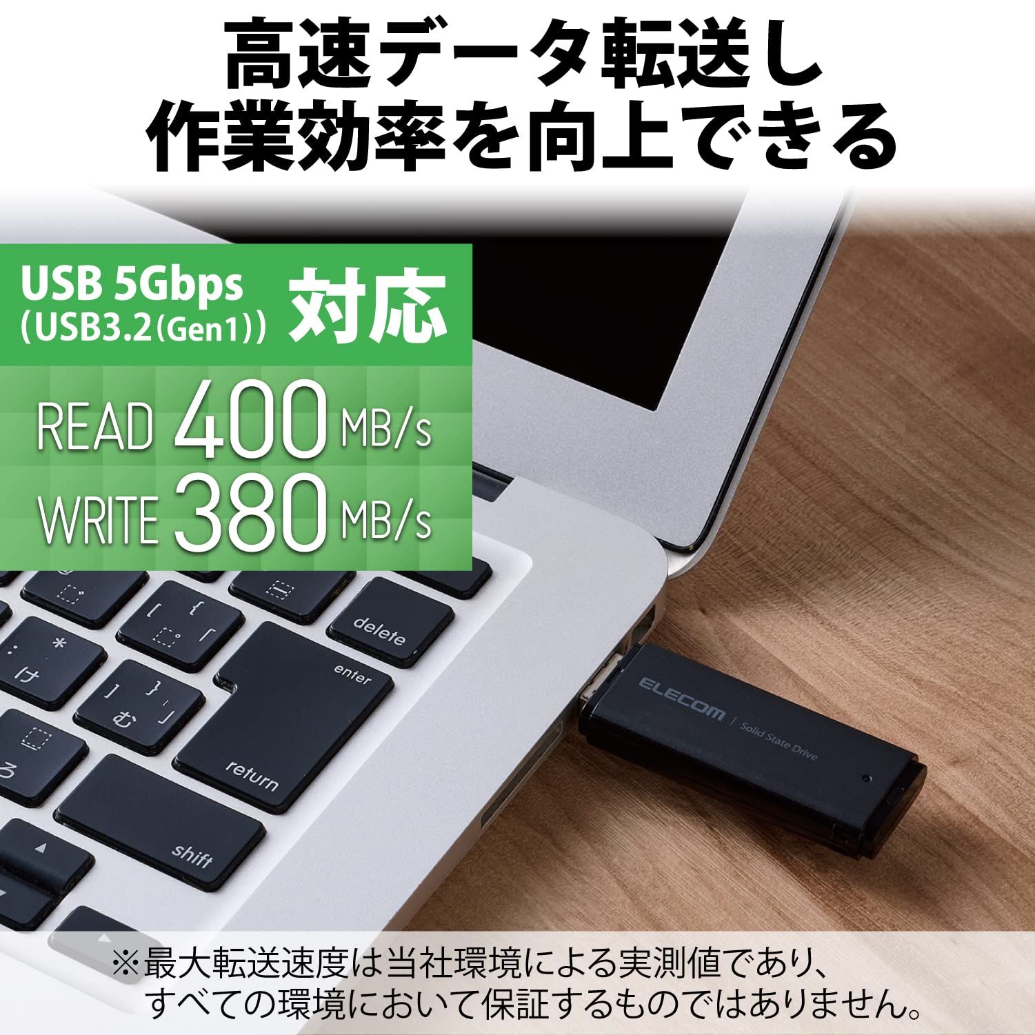 エレコム 外付けSSD 500GB ポータブル USB 5Gbps / USB3.2（Gen2）対応