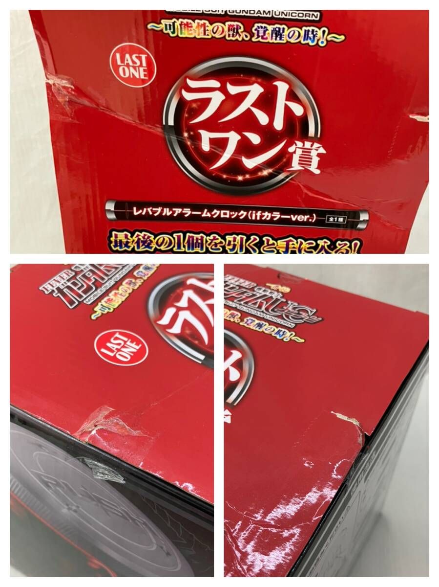 動作確認済] 一番くじ FEVER 機動戦士ガンダムUC 可能性の獣、覚醒の時 