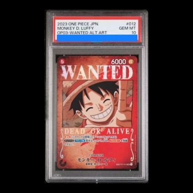 PSA10】モンキー・D・ルフィ(パラレル) SP ST01-012 1枚 - メルカリ