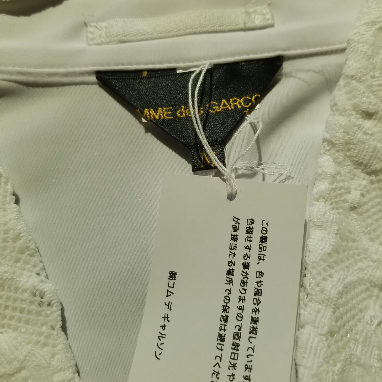COMME des GARCONS 19ss エステル切替 花柄レース ロングジャケット M 