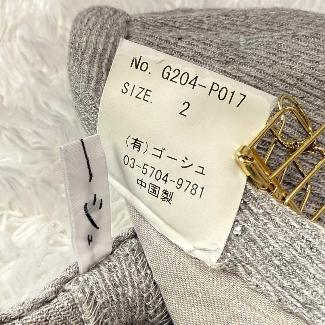 美品 ゴーシュ リネンコットンカルゼ タック キュロット ワイドパンツ