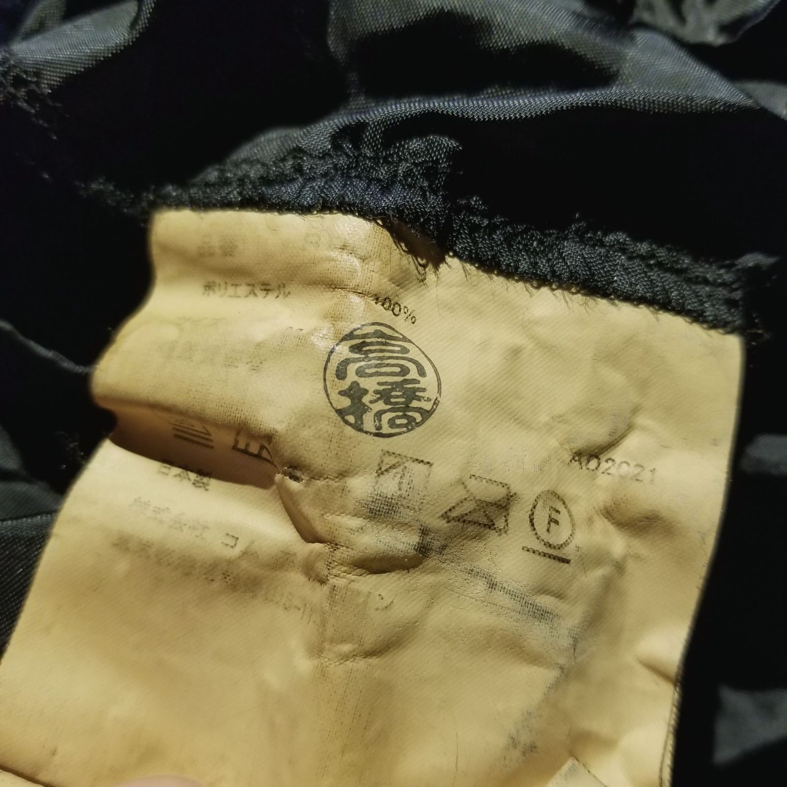 COMME des GARCONS COMME des GARCONS 22ss エステル ティアードフリル