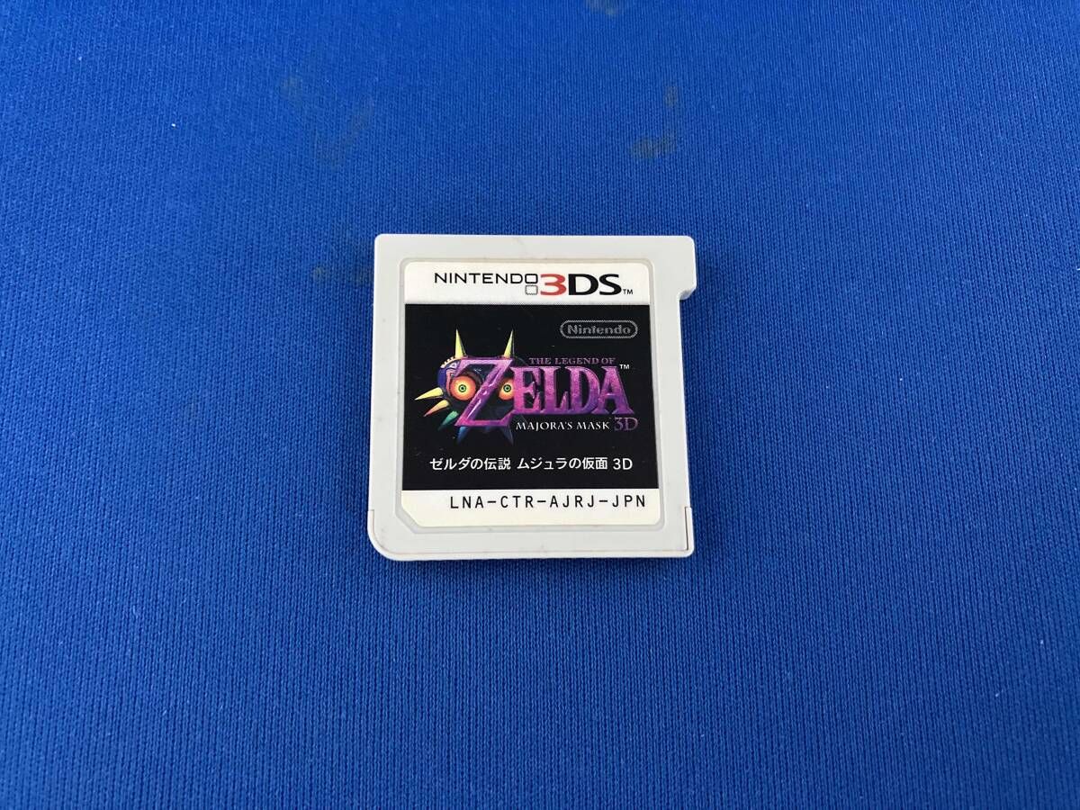 箱説なし】ニンテンドー3DS ゼルダの伝説 ムジュラの仮面 3D - メルカリ